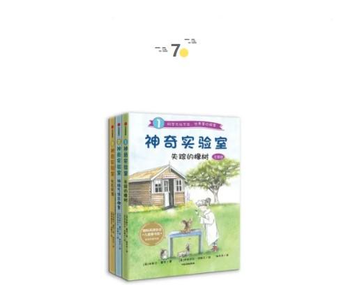 闹别扭的孩子头上多了一顶“气呼呼帽子”| 童书新品