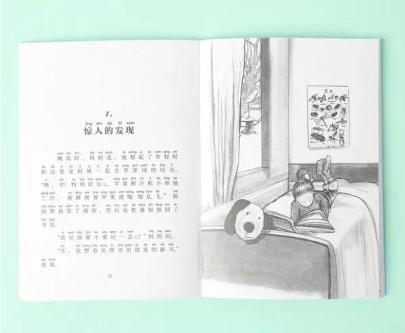 闹别扭的孩子头上多了一顶“气呼呼帽子”| 童书新品