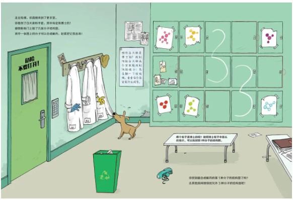 闹别扭的孩子头上多了一顶“气呼呼帽子”| 童书新品