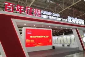 “百年征程”庆祝建党100周年 济南市第六届公益广告大赛优秀作品展开展图片