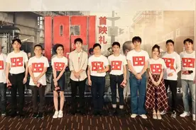 电影《1921》首映 黄建新、张颂文等分享幕后故事图片