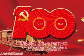人民武警拍了拍你：点我，换上建党百年专属头像!图片