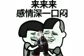 夏天把它放冰箱等于“炸弹”！有人被炸伤，脸部缝了38针图片