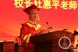 重庆理工大学校长杜惠平寄语毕业生：要做有担当肯作为的人图片