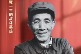 致敬！四川广安这位已故老英雄获“七一勋章”图片