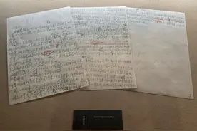 “虚心使人进步，骄傲使人落后”原来出自这次会议图片