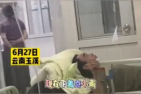 大爷吃菌中毒说医院下雨又下雪，还发出“哎呀”的感叹，网友：又心疼又好笑图片