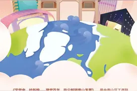 模拟城市类小游戏上线，用指尖解锁南山发展图片