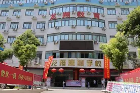 今年，安徽高招二本院校竞争激烈！合肥龙翔高复名师支招志愿填报图片