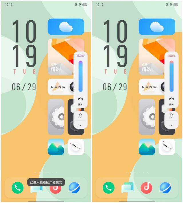 vivo Y53s评测：高颜值长续航的两千元档5G手机