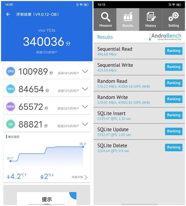 vivo Y53s评测：高颜值长续航的两千元档5G手机