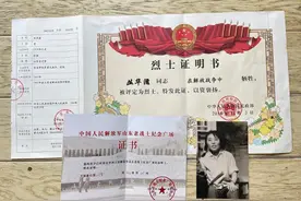 “从军、丛军”辽宁古稀老人跨越千里赴济为烈士父亲画像图片