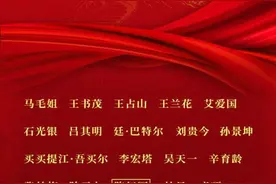 平均年龄85岁，党内最高荣誉“七一勋章”为何颁给他们？图片