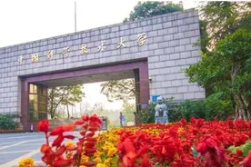 中国科学技术大学2021年云南招生专访图片