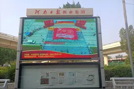 歌声飞扬！大屏小屏联动，连的不是网，是心图片