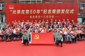 不忘初心永葆本色！光荣在党50年，他们永远忠诚坚定图片