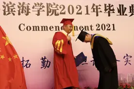 青岛滨海学院隆重举行2021届毕业生毕业典礼图片