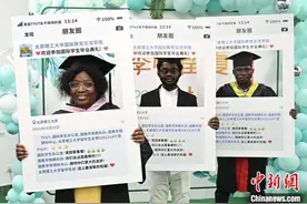外国留学生毕业寄语：结缘中国 做文化交流“使者”图片