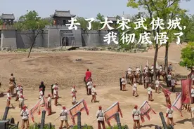 河南这座城，真的浑身都有戏图片