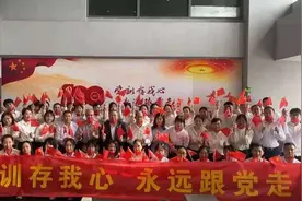 重温入党誓词，自觉学习党章，联洲信评党建引领开创新篇图片