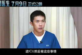 易烊千玺医生造型曝光 一身白大褂专业度满分图片