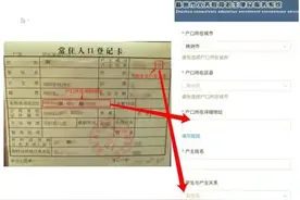 7月1日株洲城区公办义务教育学校招生网上报名启动图片
