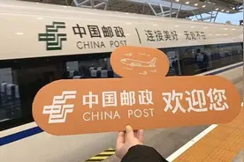 财经辣评｜邮政要全面提速，少拿服务偏远地区说事更显可贵图片