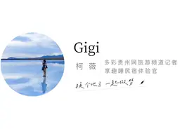 「民宿推荐」游玩毕节最佳宿地，俯瞰乌江绝美江景，璞墟·化屋山河图就是山水间的避世度假天堂图片