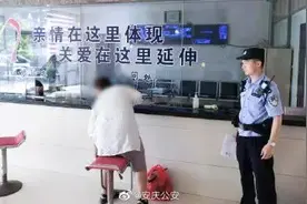 一女子因感情不顺离家出走 独自睡在安庆某公厕图片