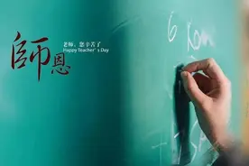 唱支红歌给党听 | 《长大后我就成了你》图片