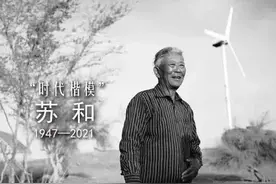 内蒙古日报：苏和——不惧风沙遮望眼，甘作大漠播绿人图片