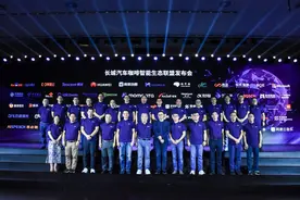 “众创”无缝全场景服务体验，长城汽车咖啡智能生态联盟成立图片