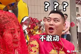姐姐结婚，山东一弟弟穿2.8米战甲“保嫁护航”！探头吓新郎一哆嗦…图片