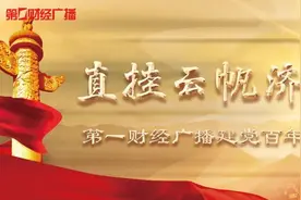 “红色金融”馆长说丨安源路矿工人消费合作社股票——红色证券的起源图片
