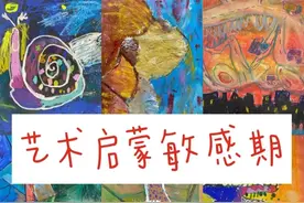 暑假倒计时！苏州青少年科技馆暑期大餐预约！图片