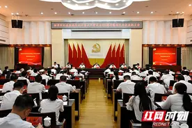 湘潭市纪委监委召开庆祝中国共产党成立100周年暨创先争优表彰大会图片