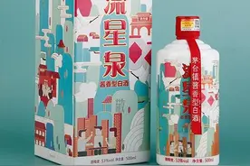 酱香型白酒 三生公司的大健康布局图片