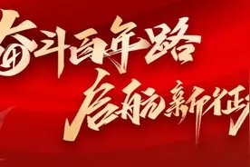 市公安局开展送奖到岗和送喜报活动图片