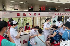 义诊现场人头攒动，湖北省中医院2021年“冬病夏治”火热启动图片