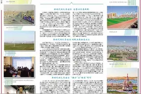 旗市区巡礼·扎赉诺尔篇——薪火相传百年路 赓续奋进新征程图片