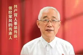 李大钊之孙李宏塔：“革命之后”的身份不是光环是责任图片