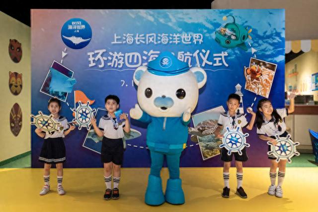 长风海洋世界攻略(长风海洋世界需要预约吗)