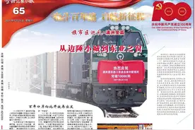 旗市区巡礼·满洲里篇——从边陲小城到东亚之窗图片