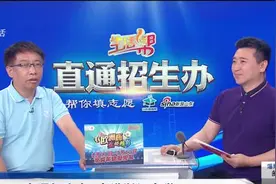 浙江大学报考攻略来啦！特色专业+预计录取位次，看这里就够了视频封面