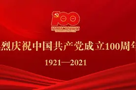 投资30.8亿元，落户竹箦镇！中国一重高端新材料项目签约图片