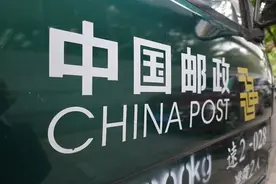 中国邮政全面提速 将在多省市地区实现运邮次日达图片