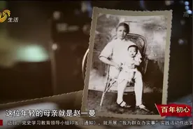 巾帼女英雄赵一曼：她离家别子隐姓埋名，主动请缨前往东北抗战视频封面