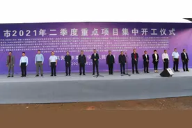 总投资72.22亿元 安宁市2021年二季度25个重点项目集中开工图片