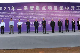 总投资72.22亿元 安宁市2021年二季度25个重点项目集中开工图片