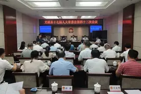 廖才添任尤溪县政府副县长、代理县长职务图片